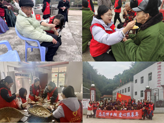 【工会群团】四川能投发展建设团委 开展“情暖古柏”敬老志愿服务活动