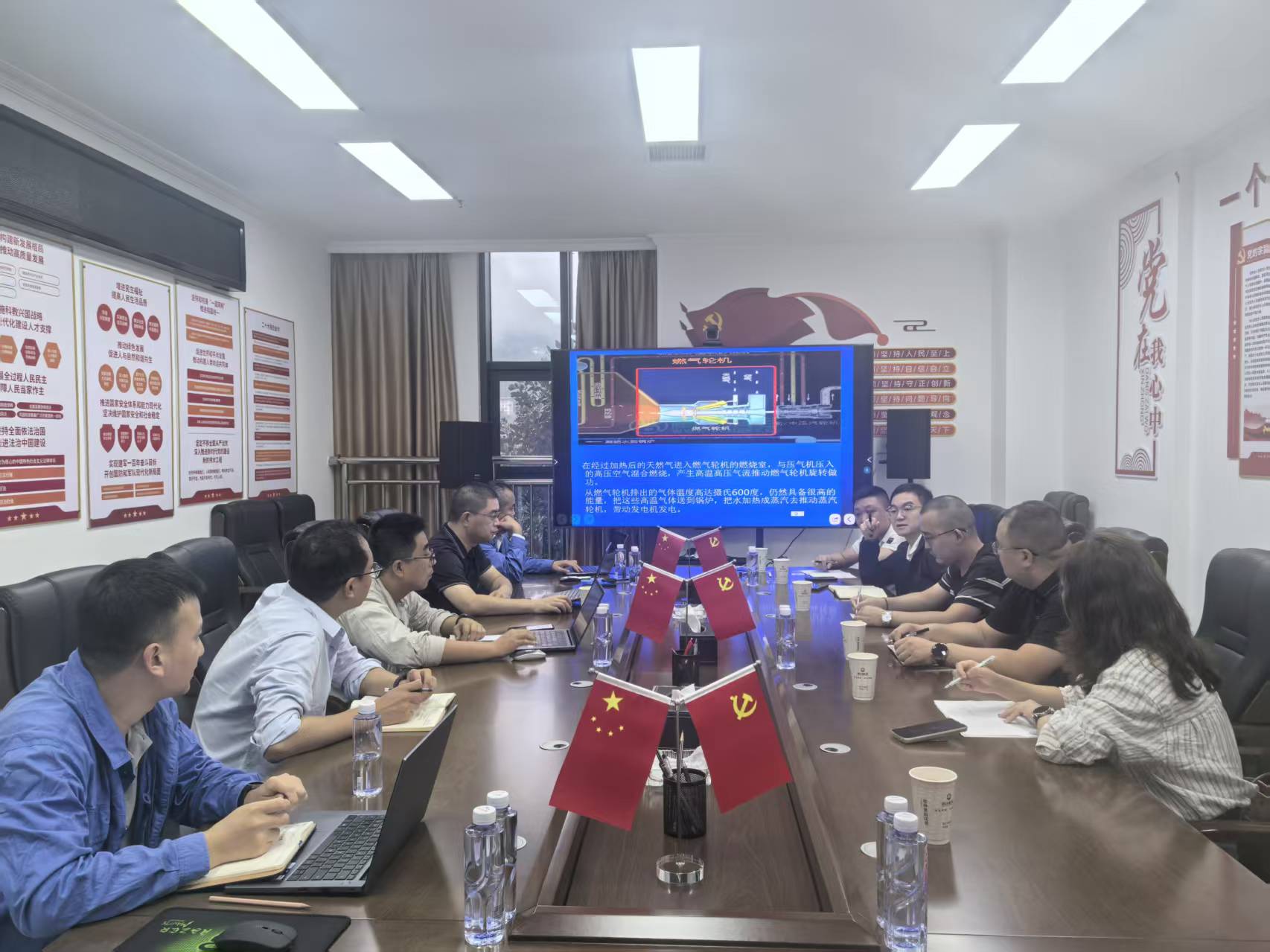 四川能投发展建设对标先进学经验 赋能兴文燃机发电项目开好局